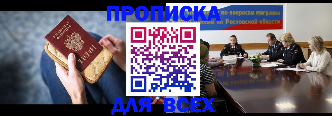 пропишу в квартире в Нижней Салде