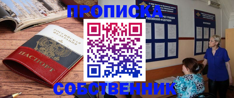 миграционный учет в Нижней Салде